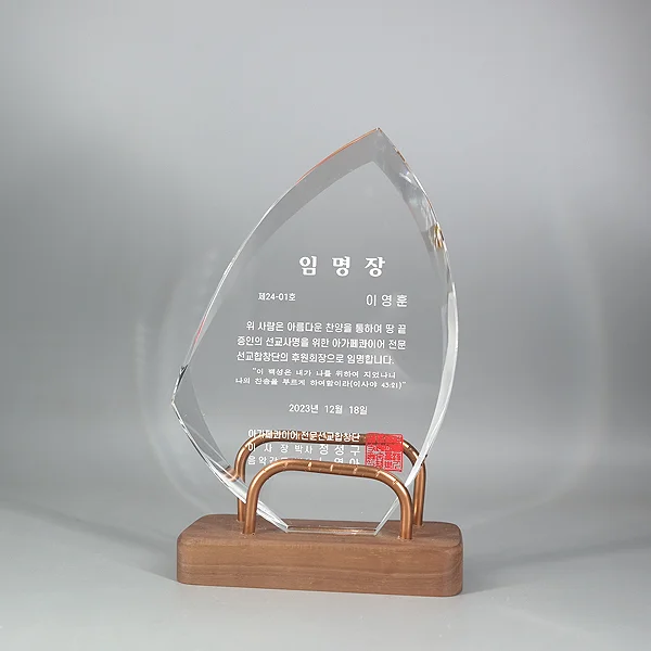 실제작 제품 4