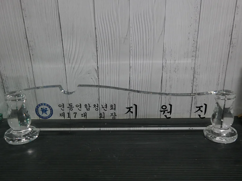 실제작 제품 3