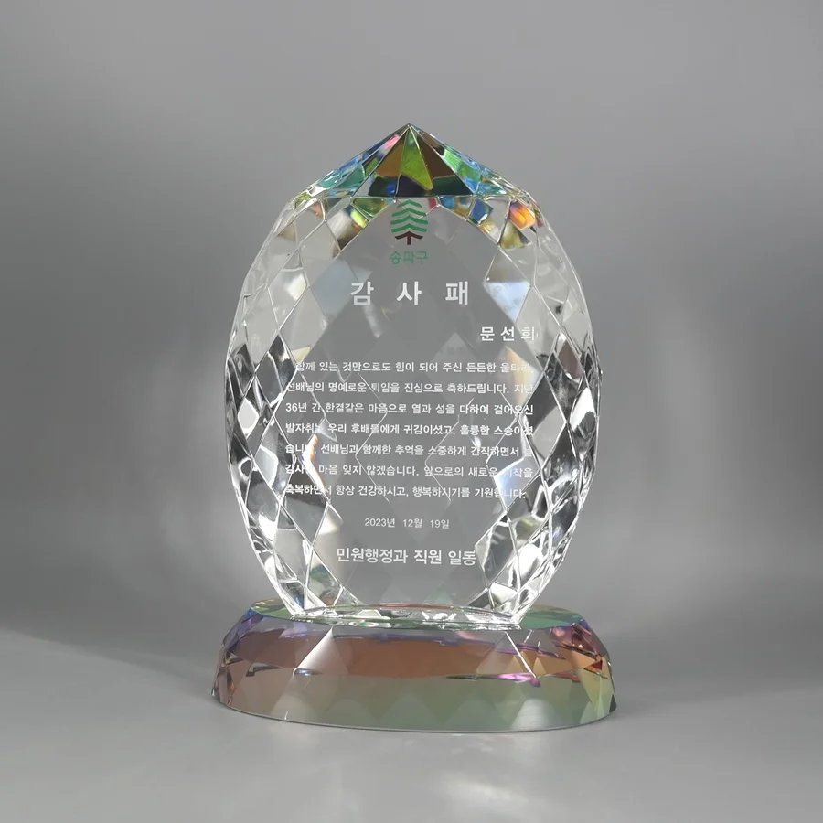 실제작 제품 1