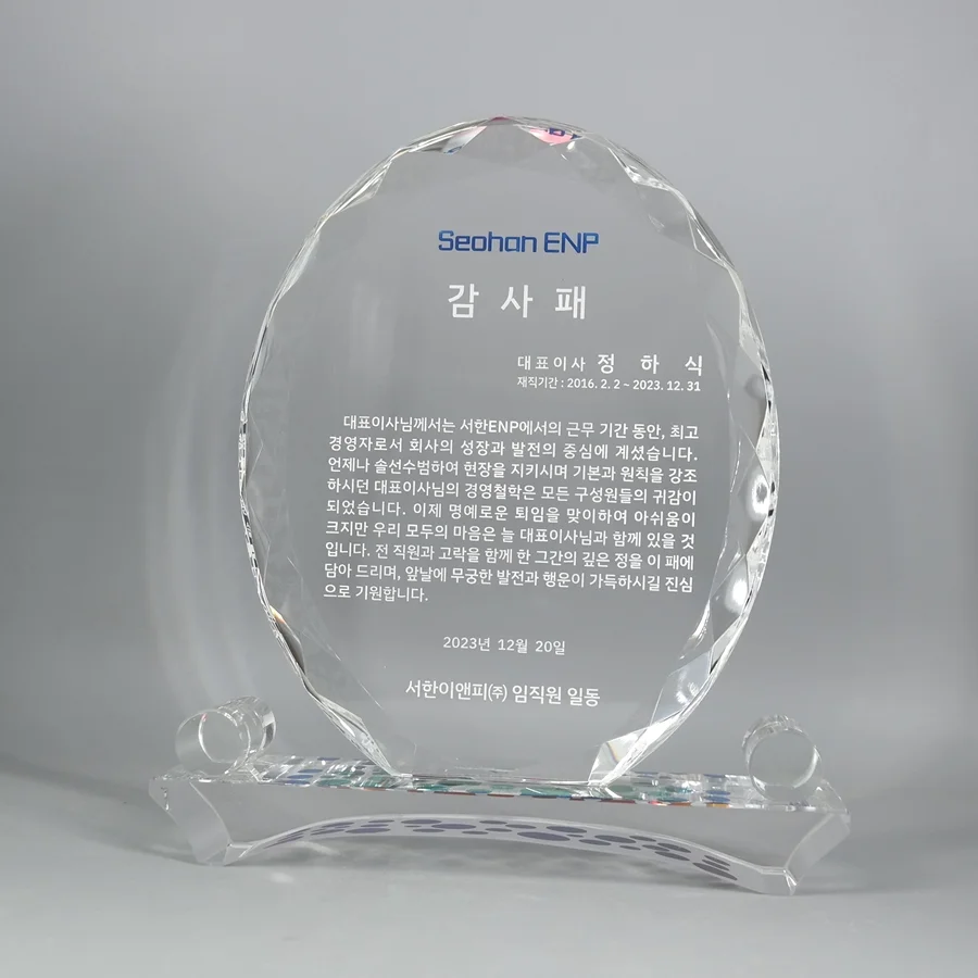 실제작 제품 1