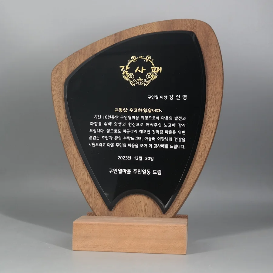실제작 제품 2
