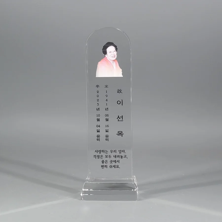 실제작 제품 5