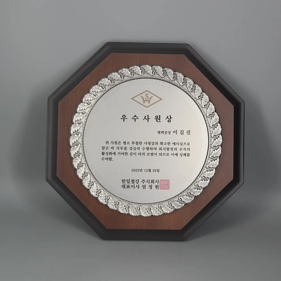 실제작 제품 3