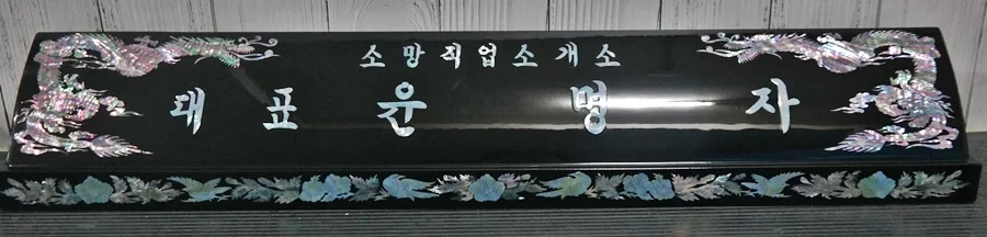 실제작 제품 1