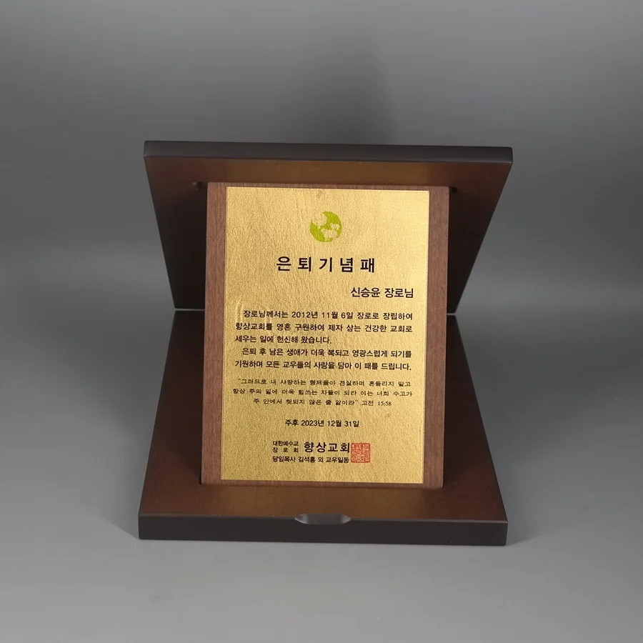 실제작 제품 4