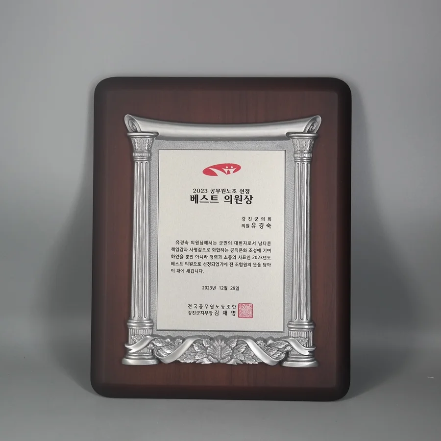 실제작 제품 3