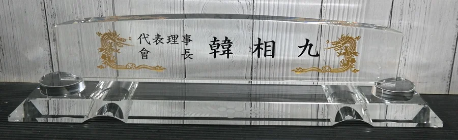 실제작 제품 4