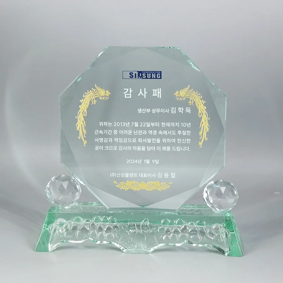 실제작 제품 1