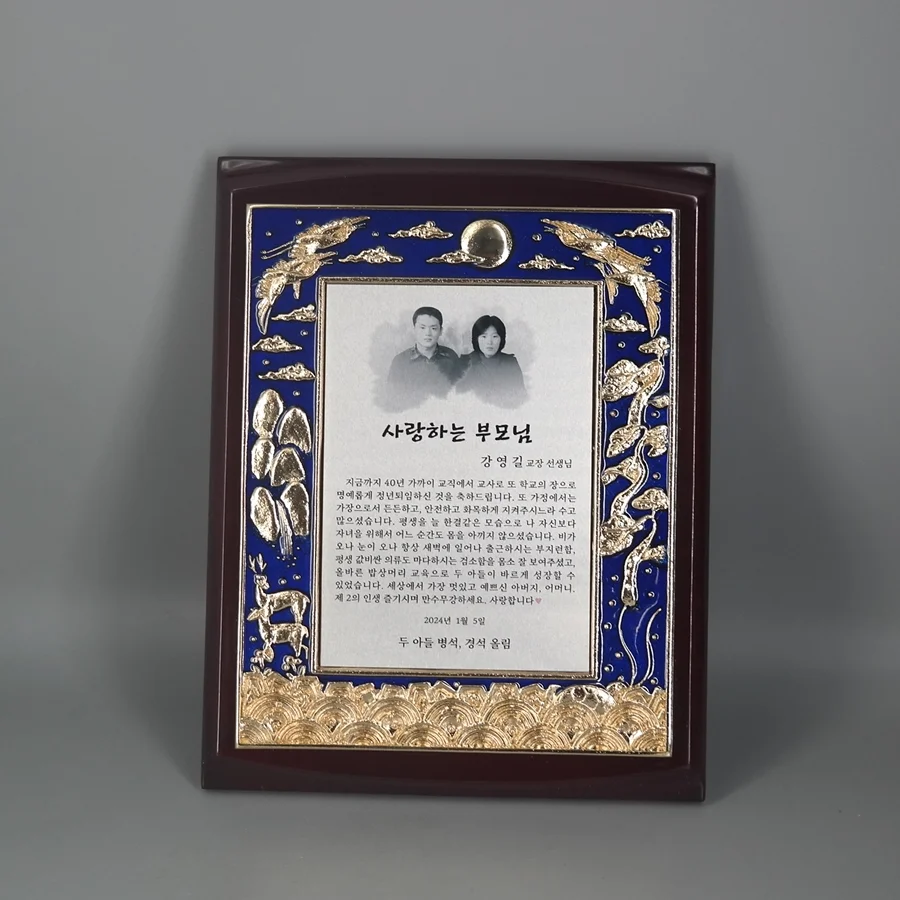 실제작 제품 2
