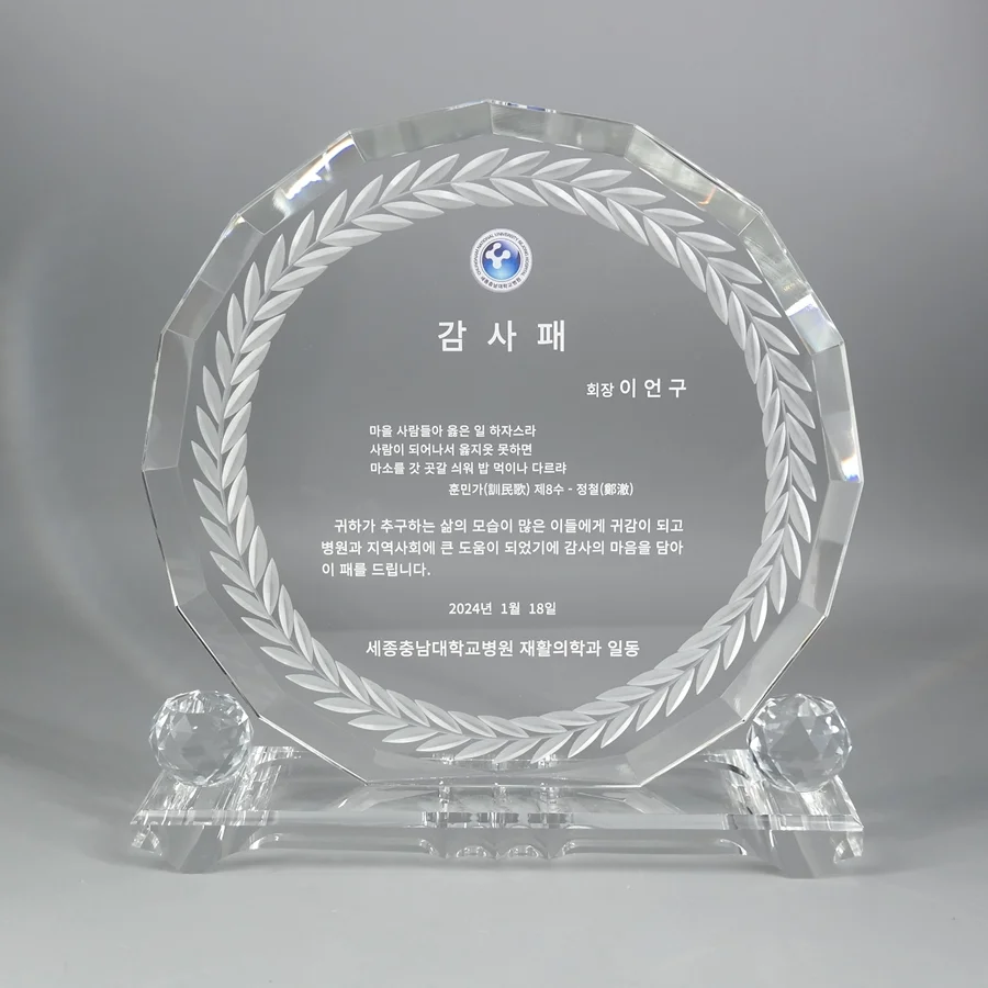 실제작 제품 5