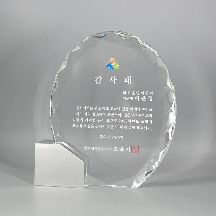 실제작 제품 3