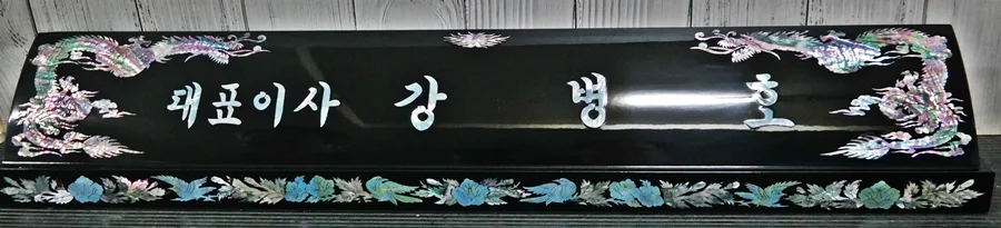 실제작 제품 4