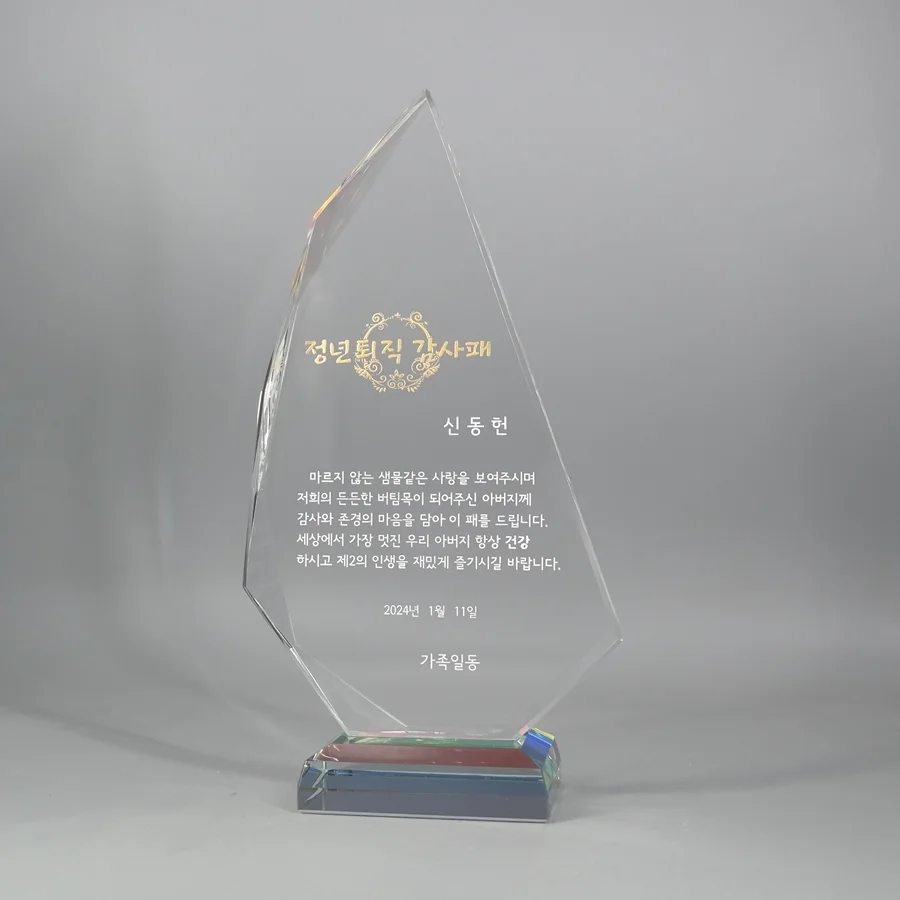 실제작 제품 5