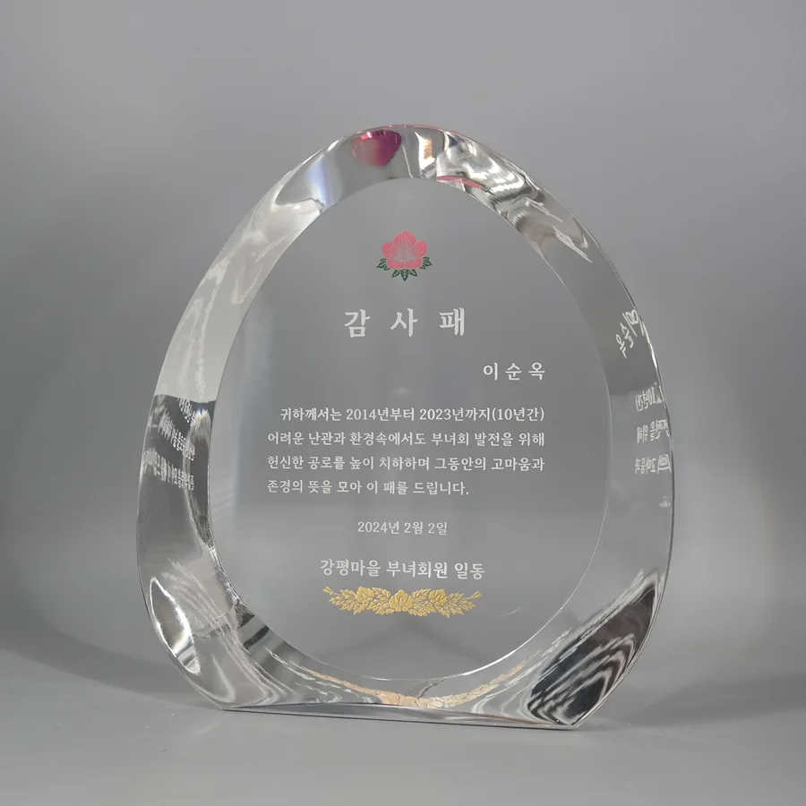 실제작 제품 1