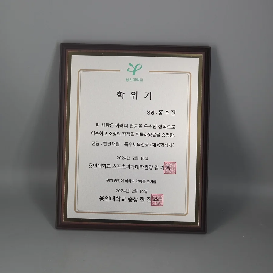 실제작 제품 2