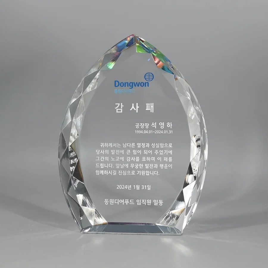 실제작 제품 5