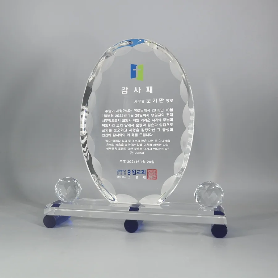 실제작 제품 1