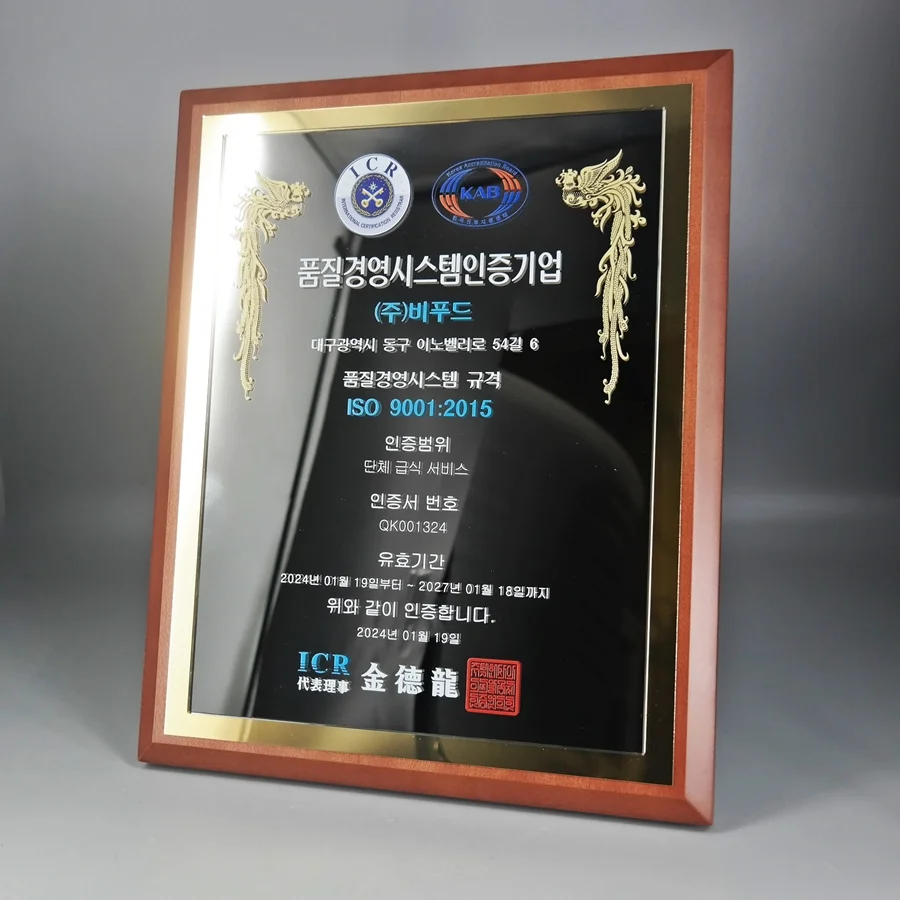 실제작 제품 1
