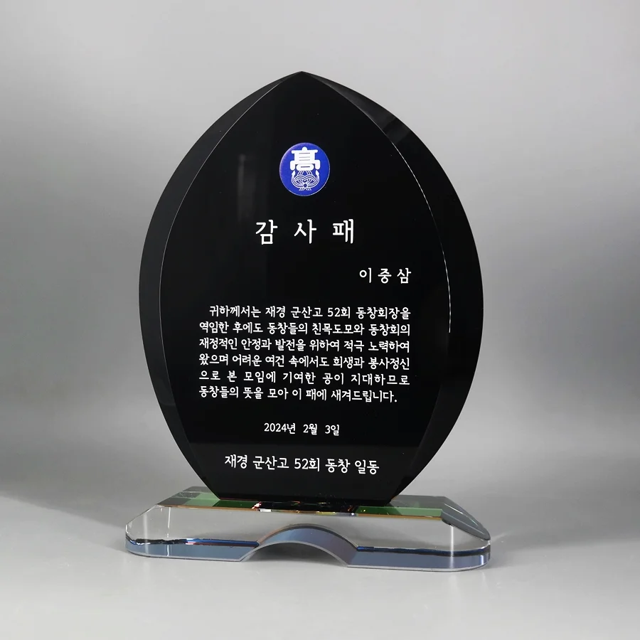 실제작 제품 2
