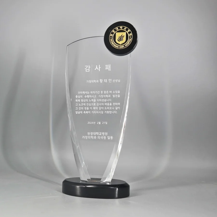 실제작 제품 4