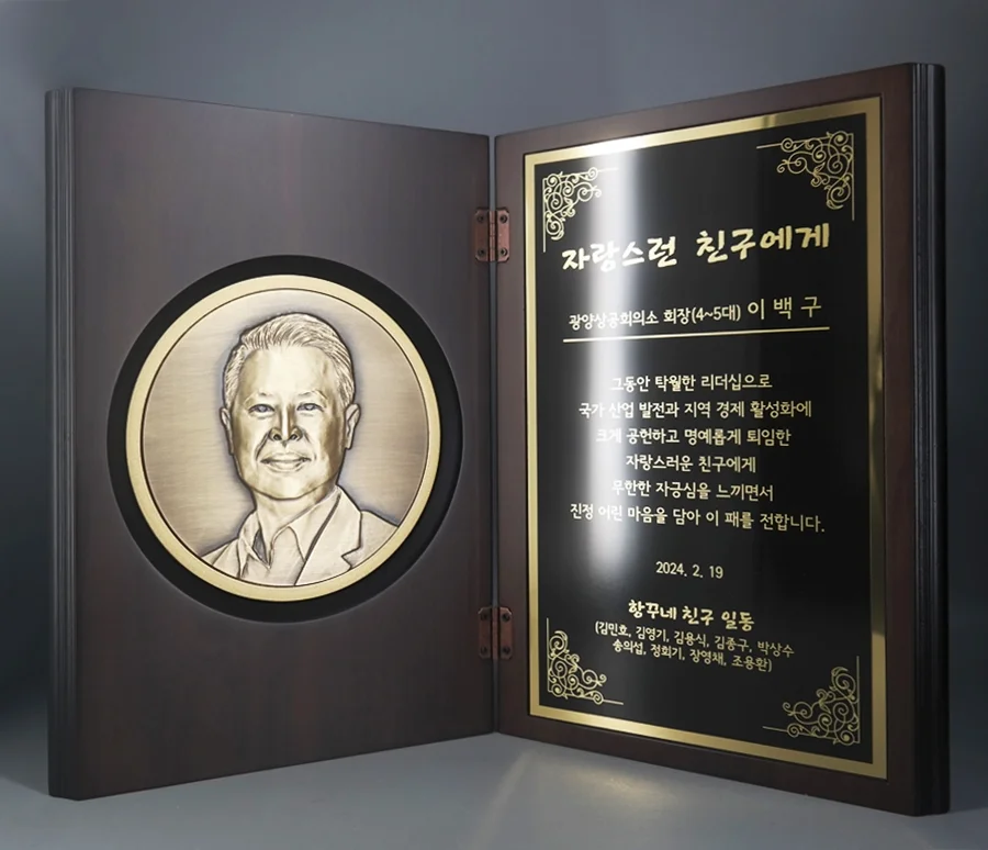 실제작 제품 3