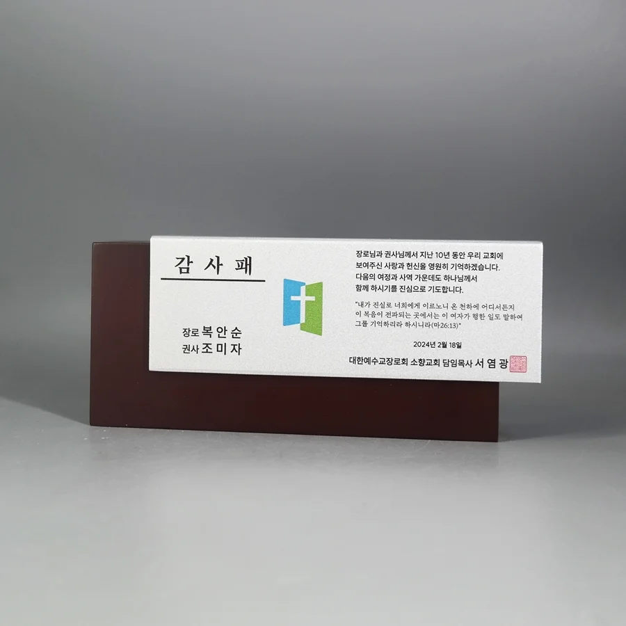 실제작 제품 1