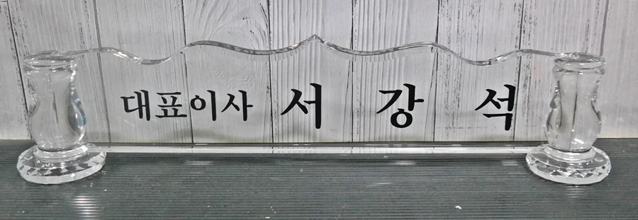 실제작 제품 4