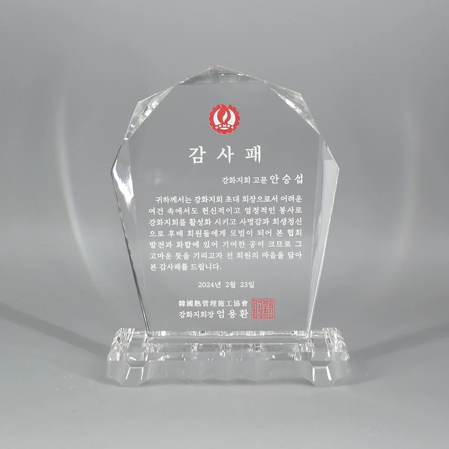 실제작 제품 1