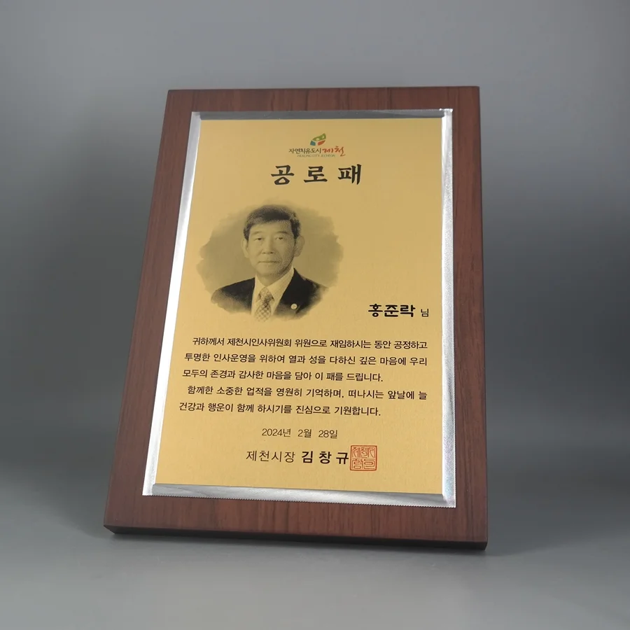 실제작 제품 3