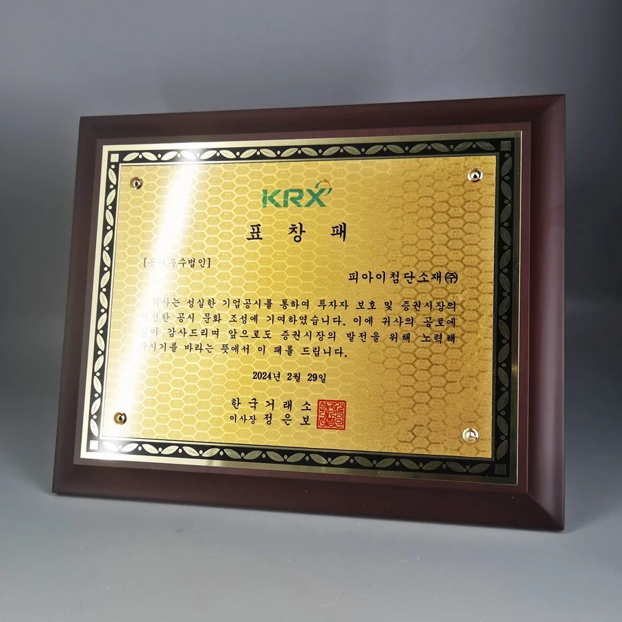 실제작 제품 1