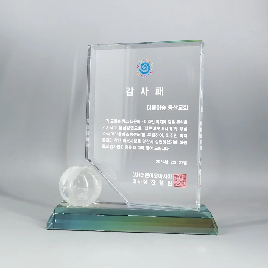 실제작 제품 3