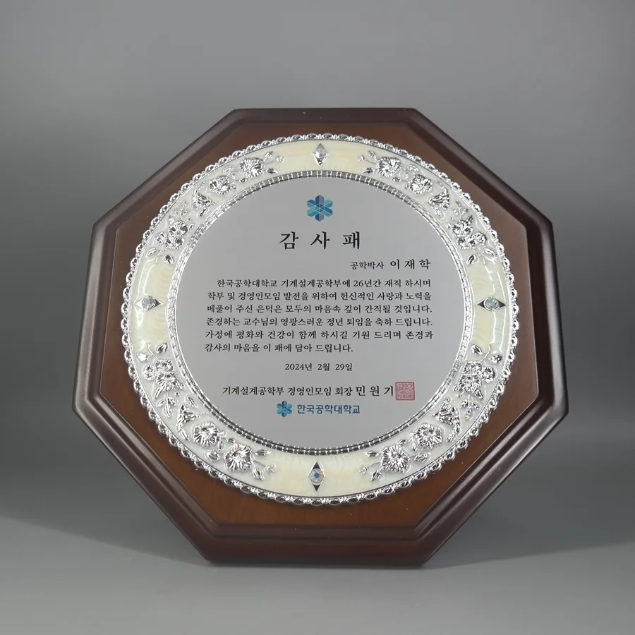 실제작 제품 5