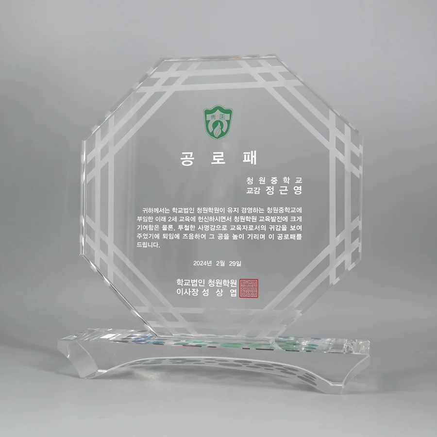 실제작 제품 1