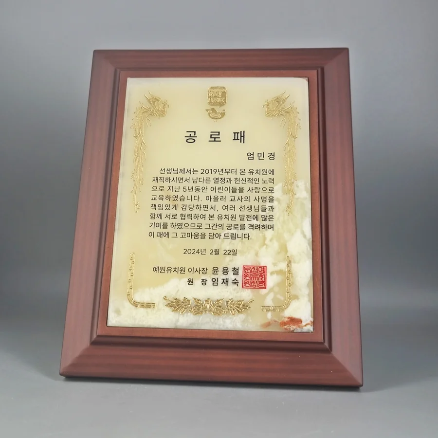 실제작 제품 1