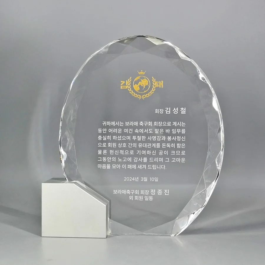 실제작 제품 2