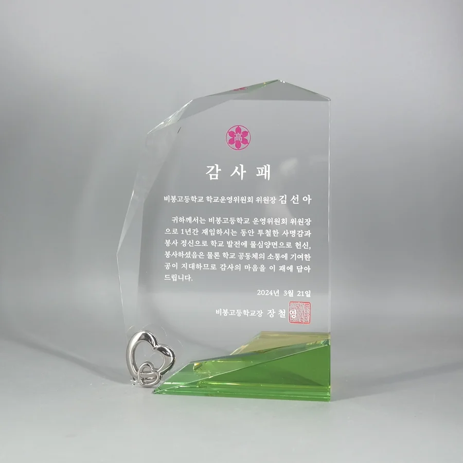 실제작 제품 1
