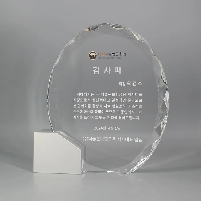 실제작 제품 1