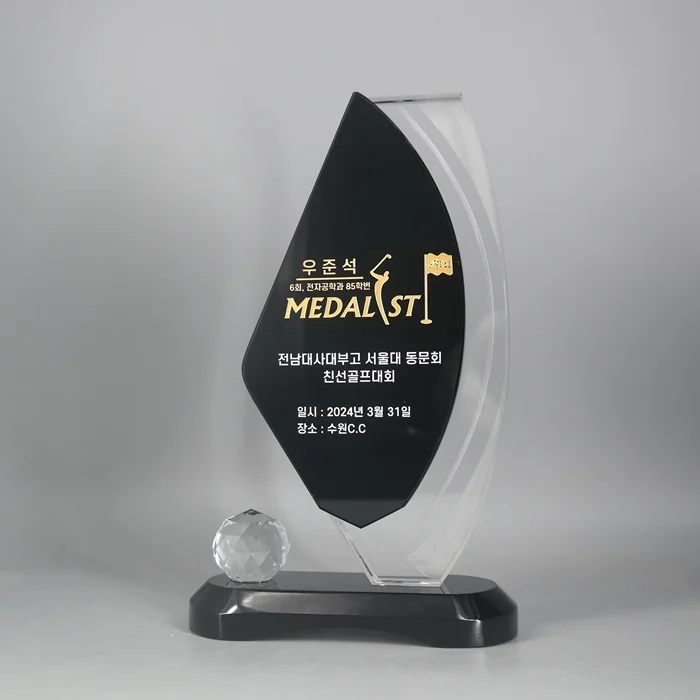 실제작 제품 1
