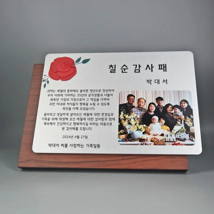 실제작 제품 2