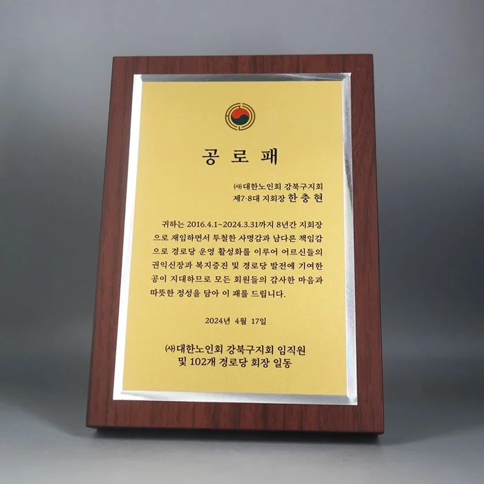 실제작 제품 4