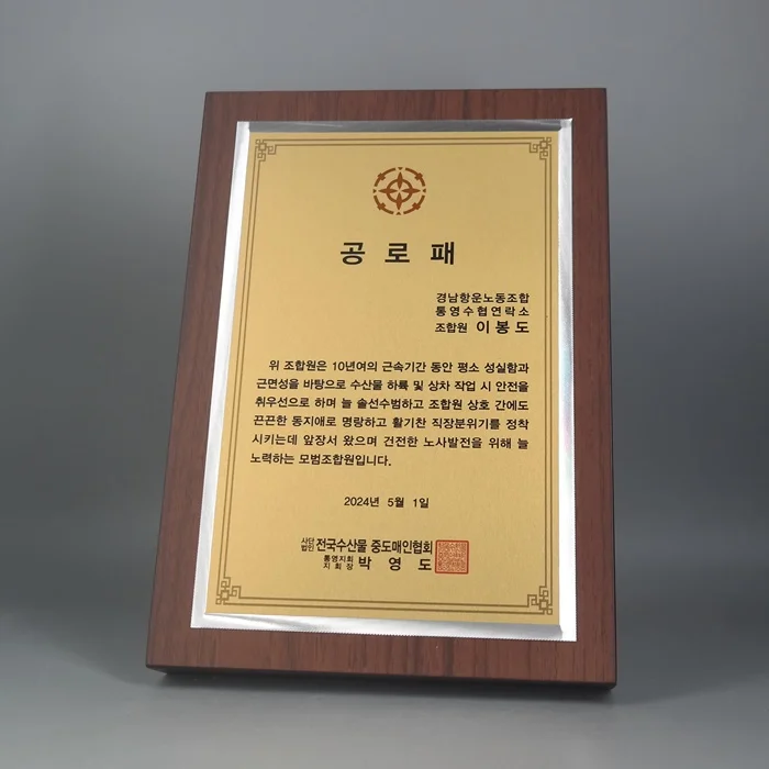 실제작 제품 3