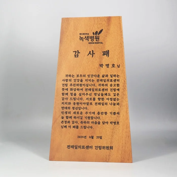 실제작 제품 3