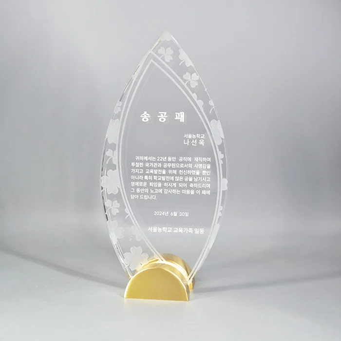 실제작 제품 5