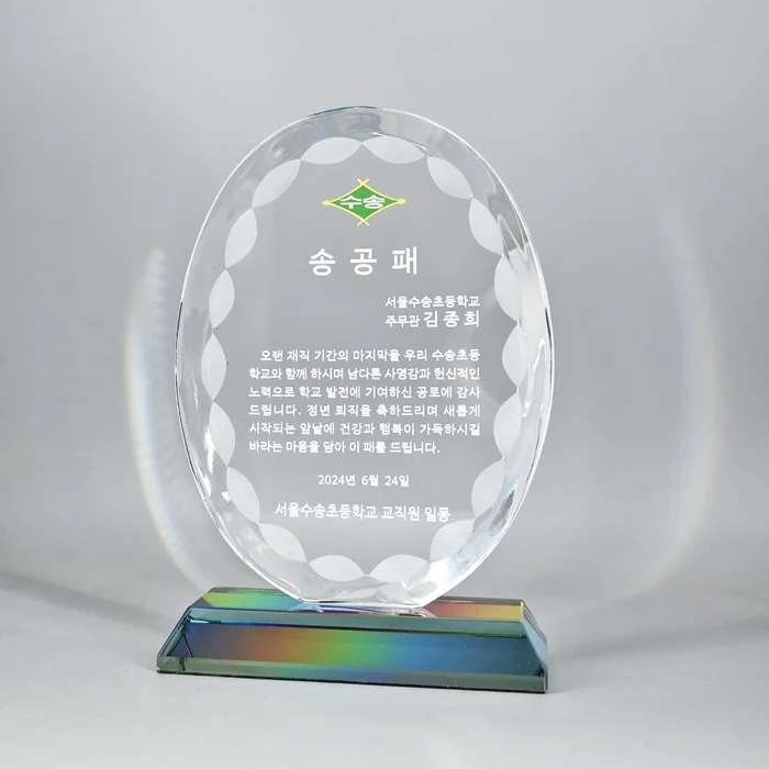 실제작 제품 2