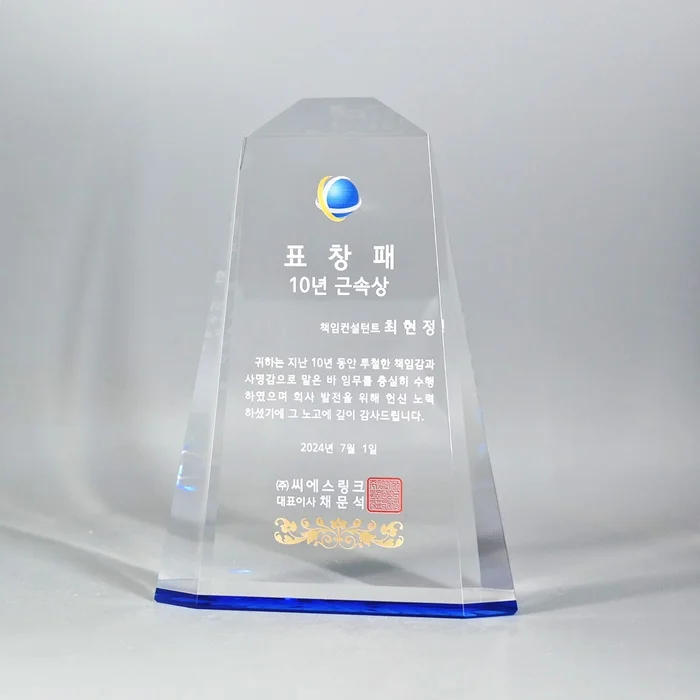 실제작 제품 3