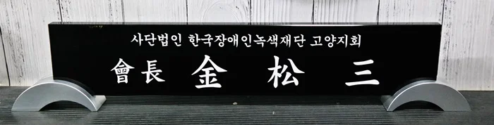 실제작 제품 1