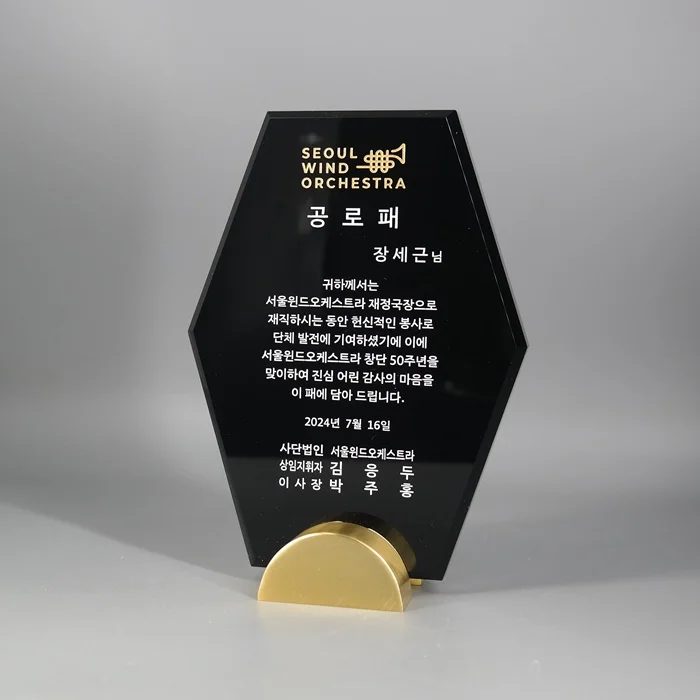실제작 제품 5