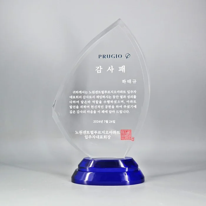 실제작 제품 2