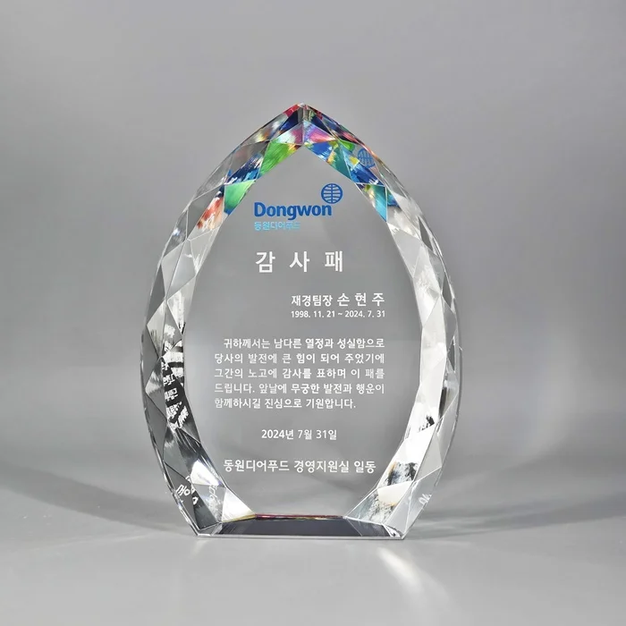 실제작 제품 4