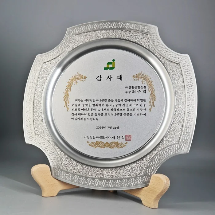 실제작 제품 2